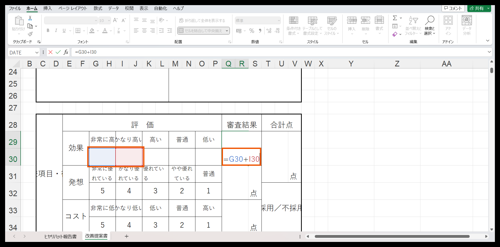 Group 626459 (1).png