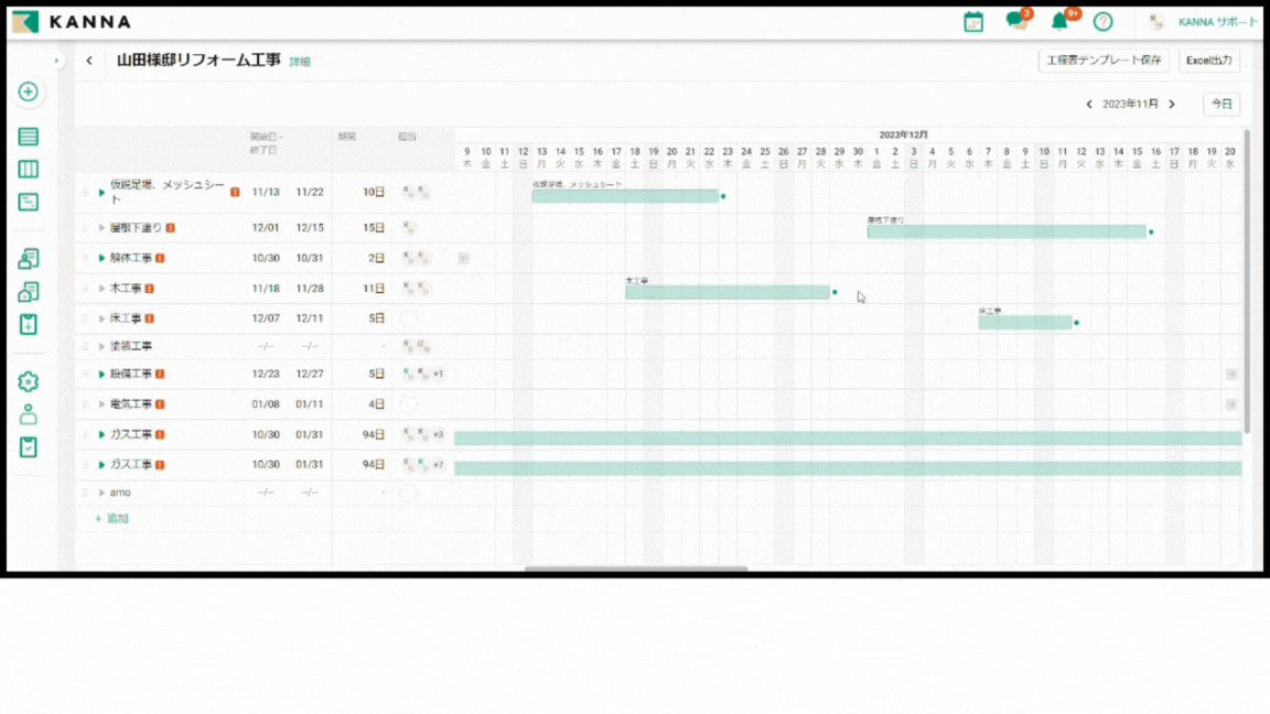 名称未設定のデザイン (4).gif