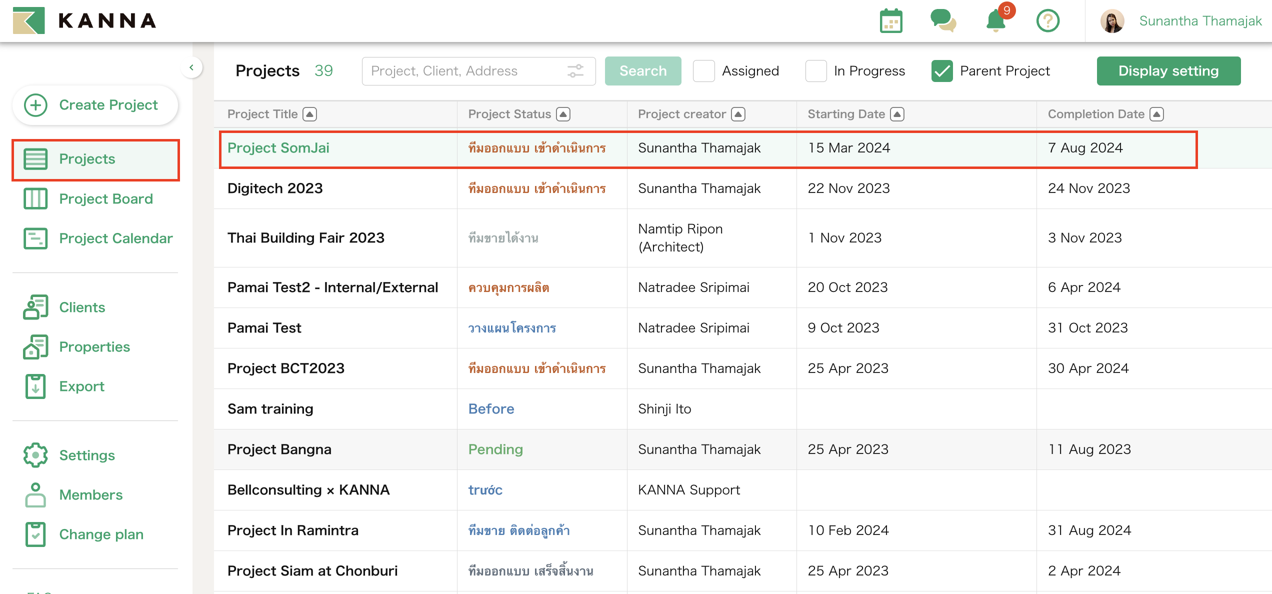 Screenshot 2567-05-17 at 16.02.41.png