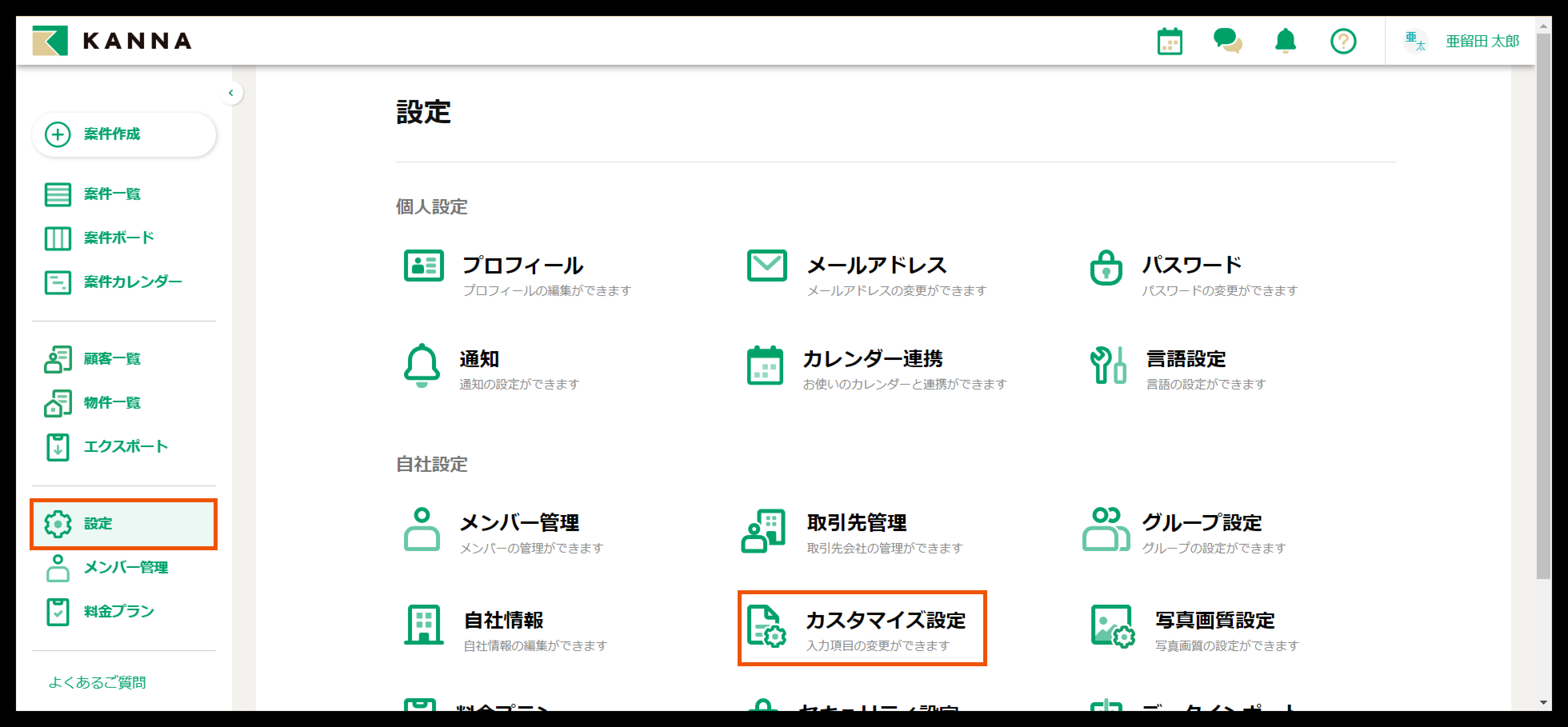 KANA様ご確認ページ 𝒌𝒂𝒏𝒂 | 1 week outfit📚🤎 | Instagram