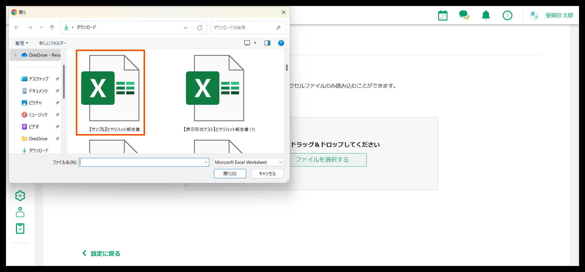 kanna ページ 29549578-A | Xcalliber