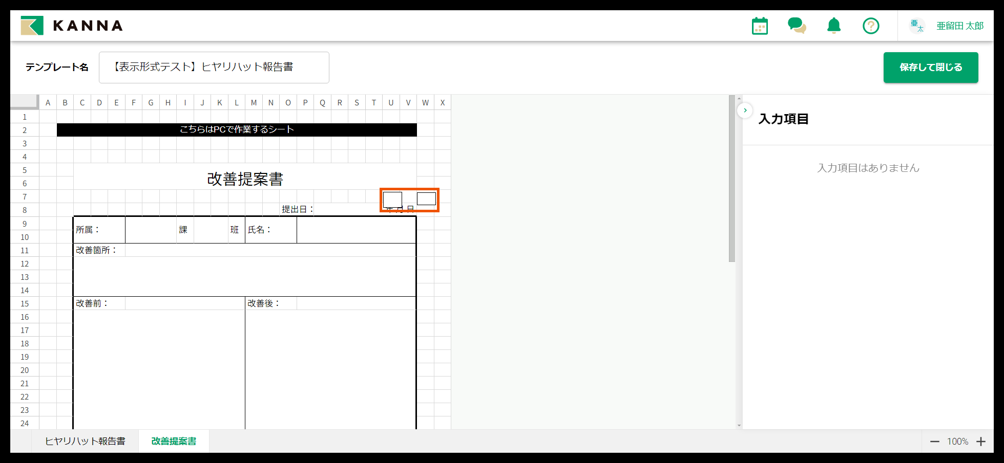 Group 626725 (2).png
