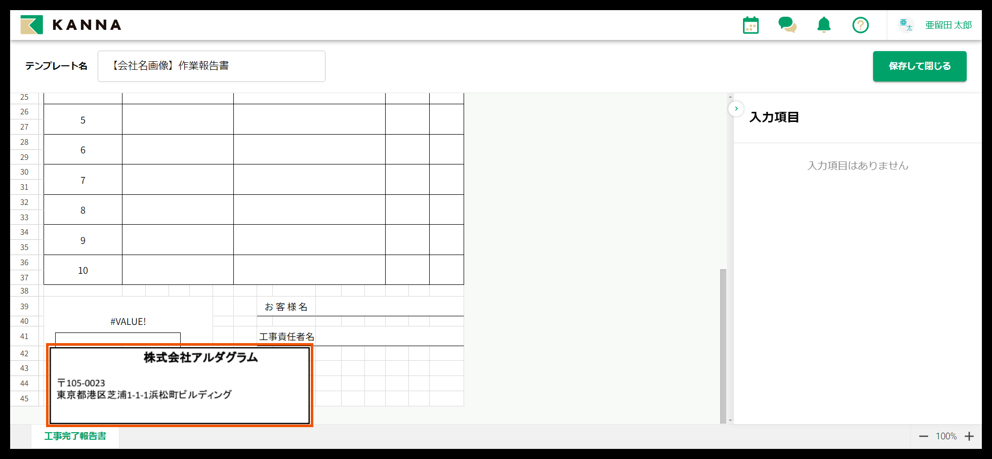 Group 626726 (1).png