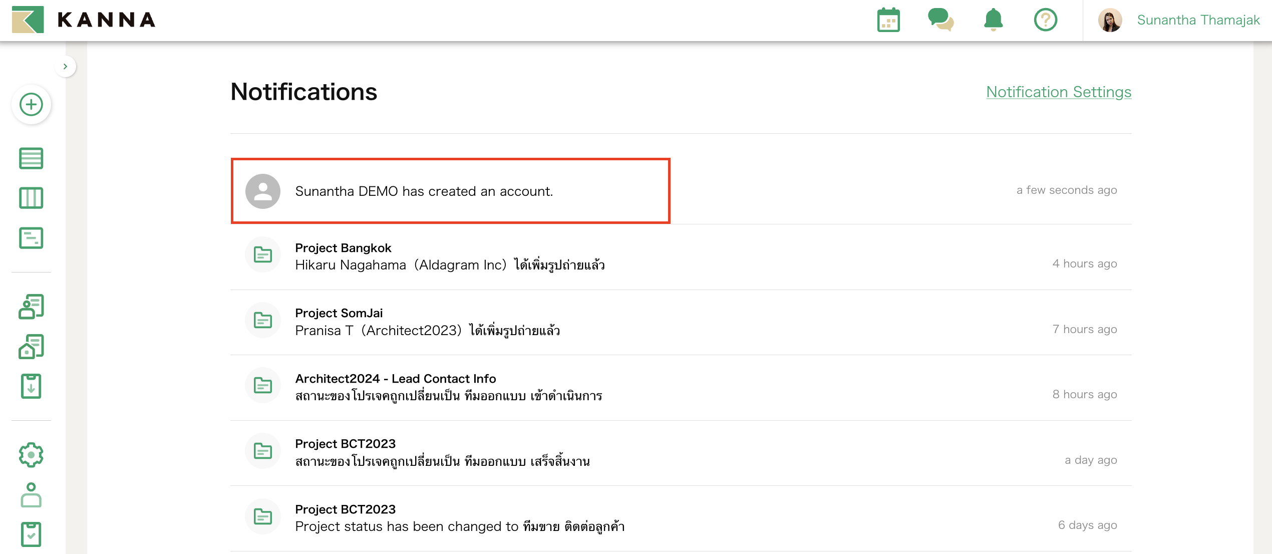 Screenshot 2567-06-19 at 17.00.52.png