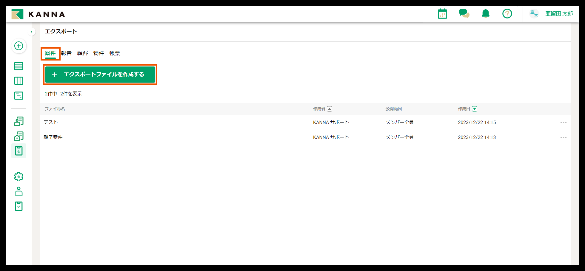 Group 626819 (1).png