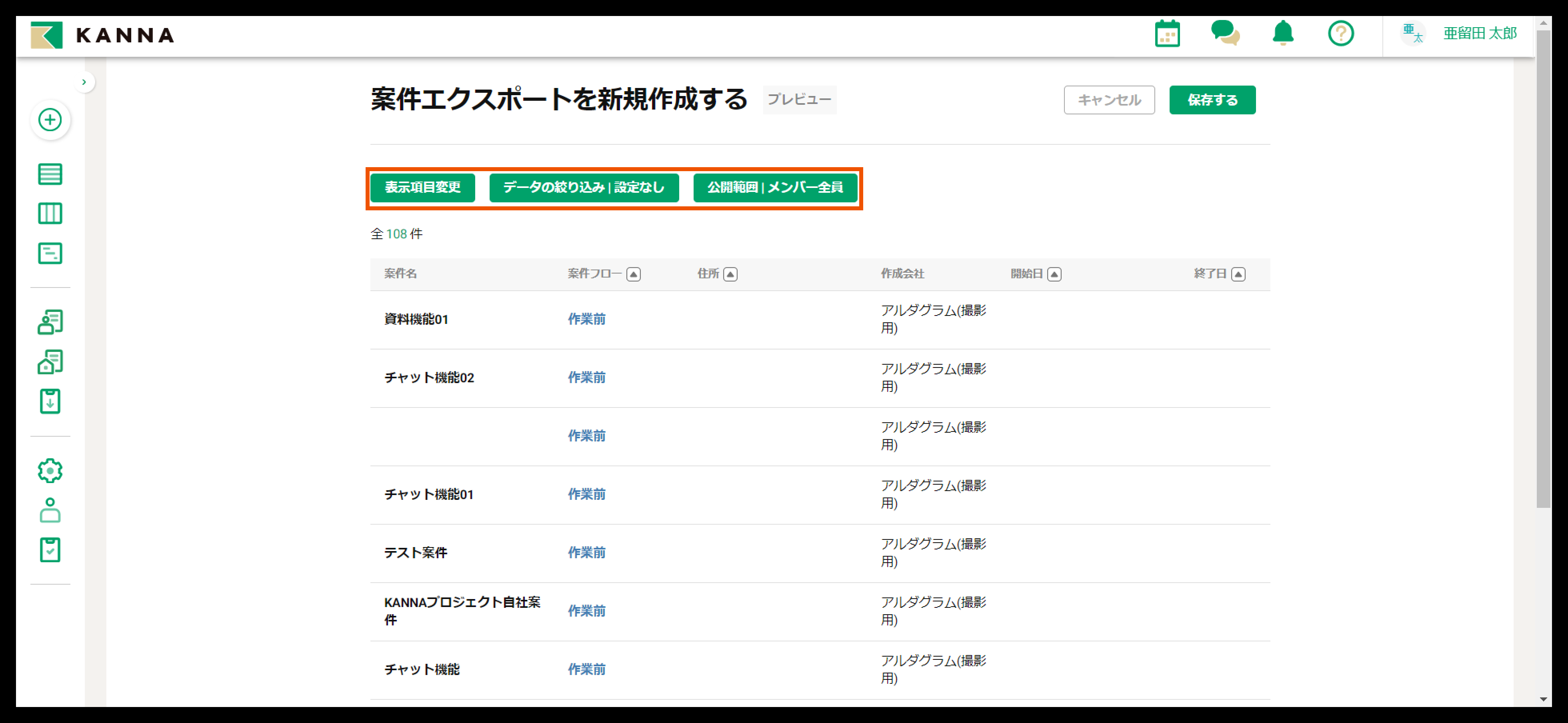KANNA様確認用 楽天市場】【BLACK FRIDAY！全品ポイント5倍】 木工 鉋 カンナ かんな