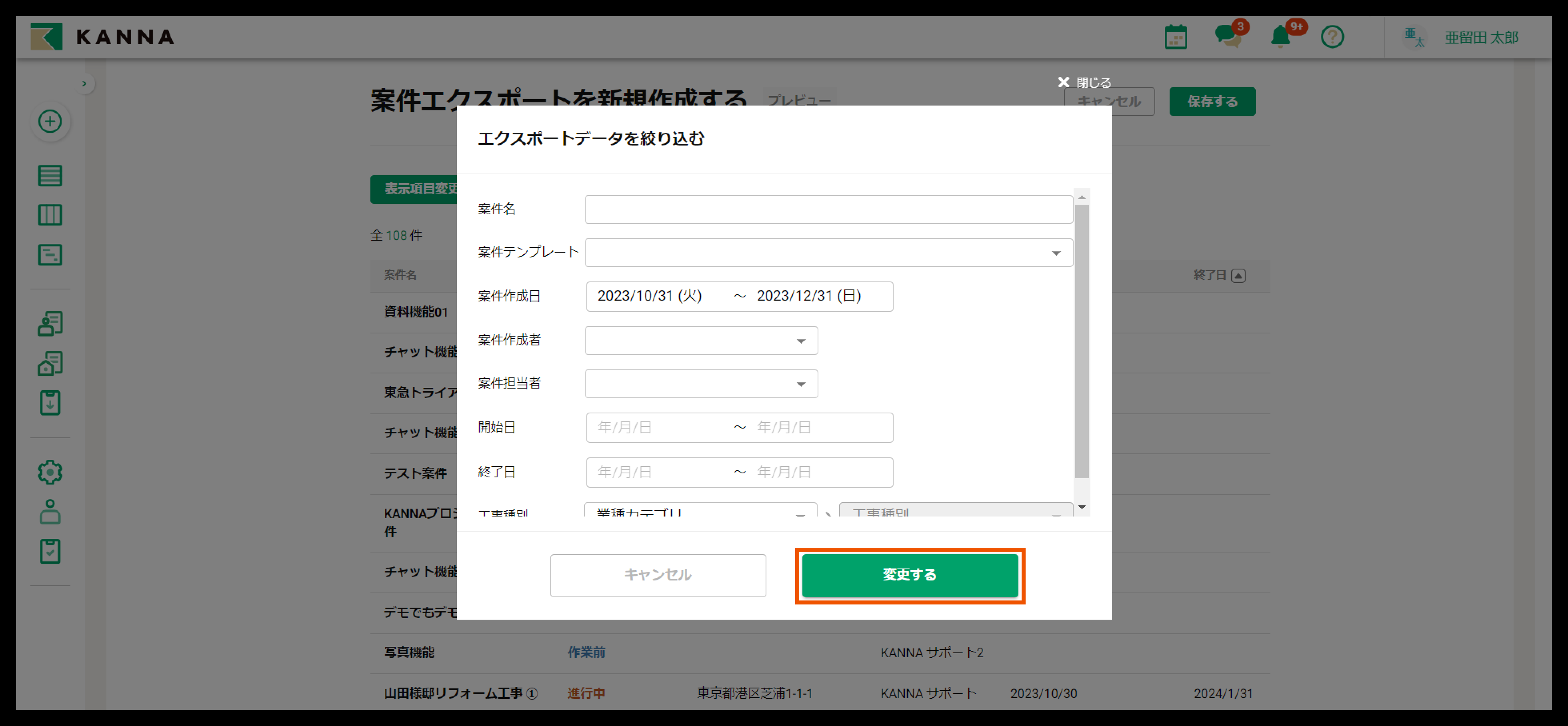 KANNA様確認用 楽天市場】【BLACK FRIDAY！全品ポイント5倍】 木工 鉋 カンナ かんな