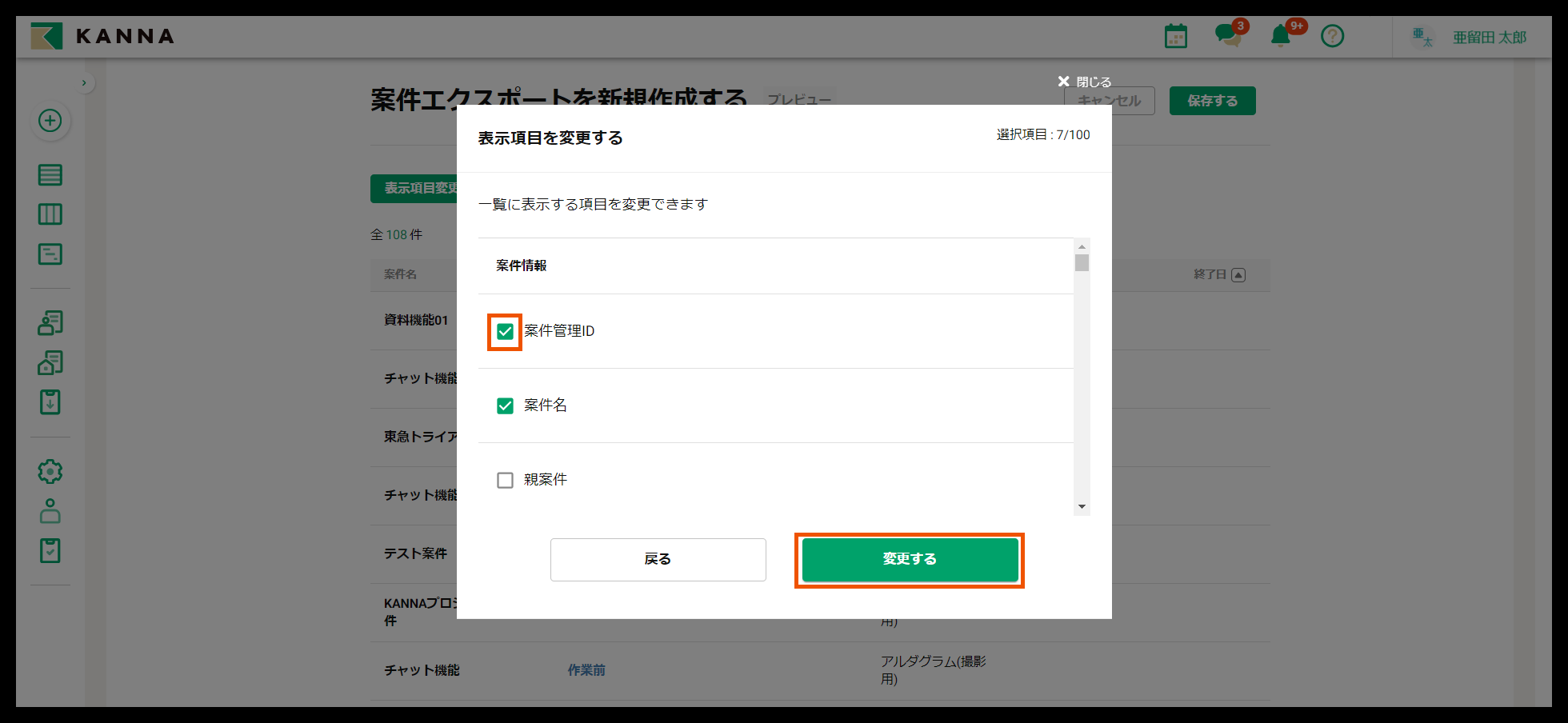 Group 626819 (2).png