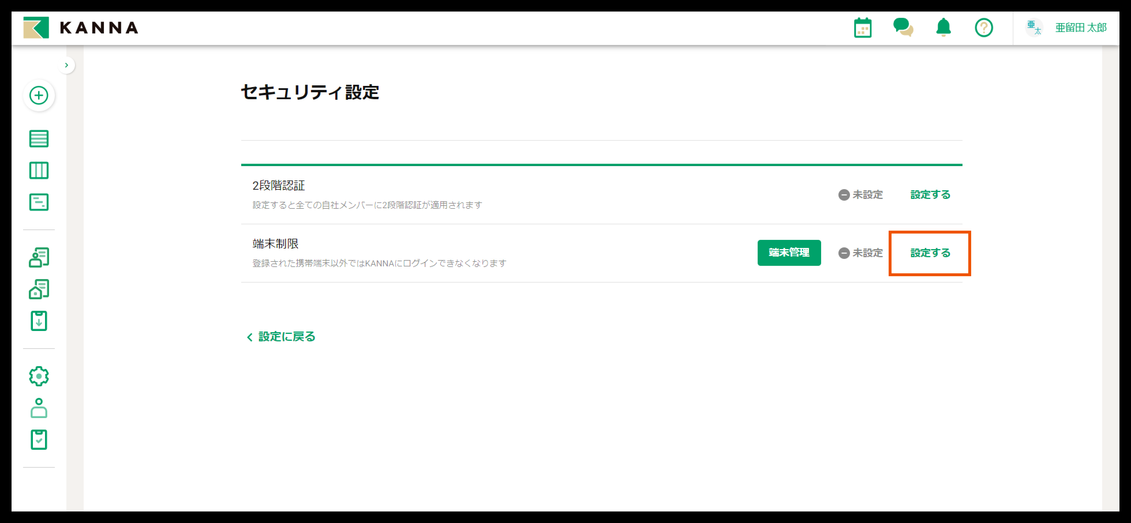 【追跡あり/匿名配送】【NF】悟りの段階 3枚 カインズ 段ボール箱 No.5 R(販売終了) | 接着・補修・梱包 通販
