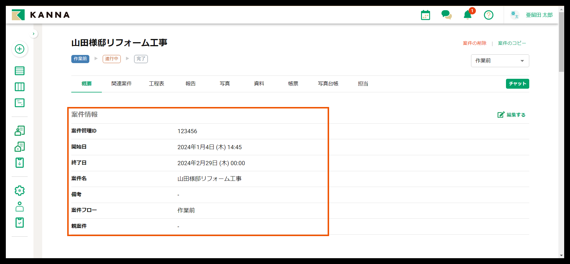 Group 626849 (1).png