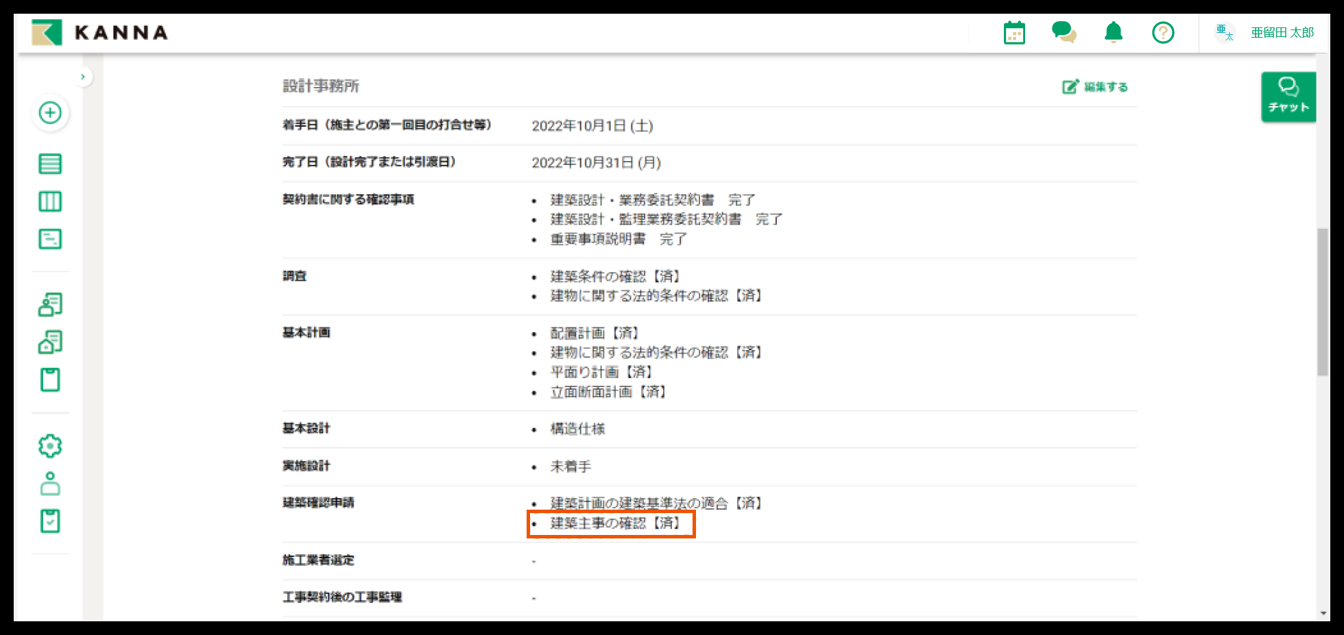 Group 626858 (12).png