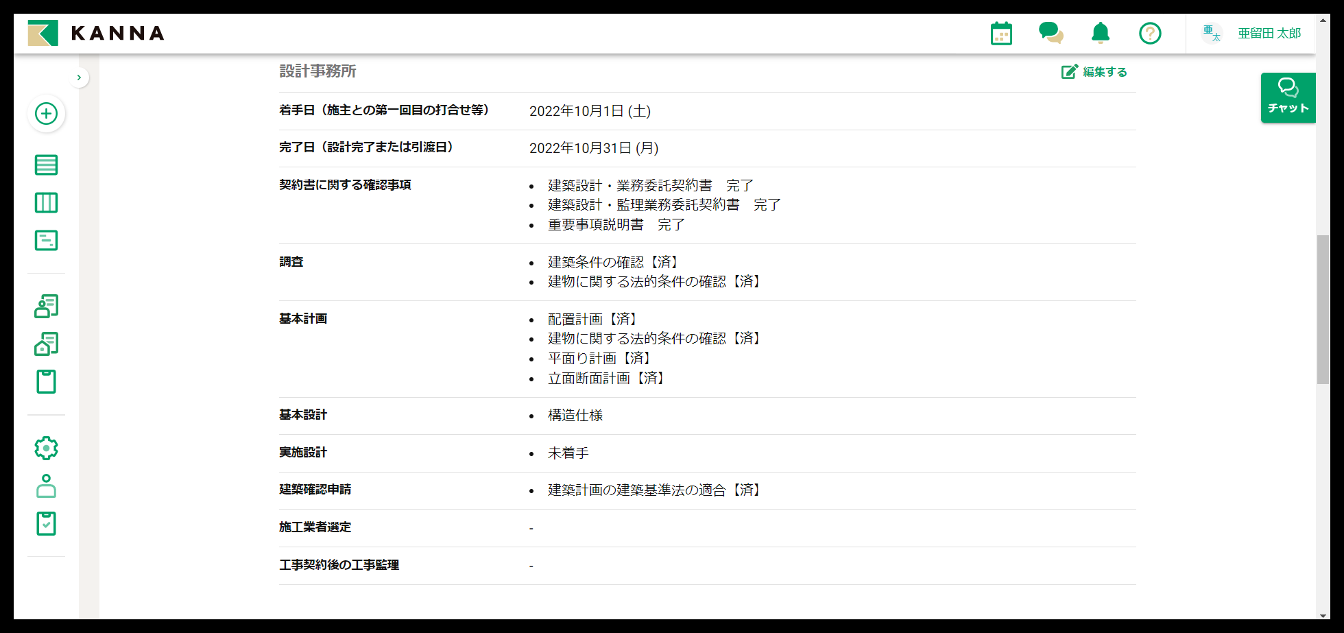 Group 626858 (10).png