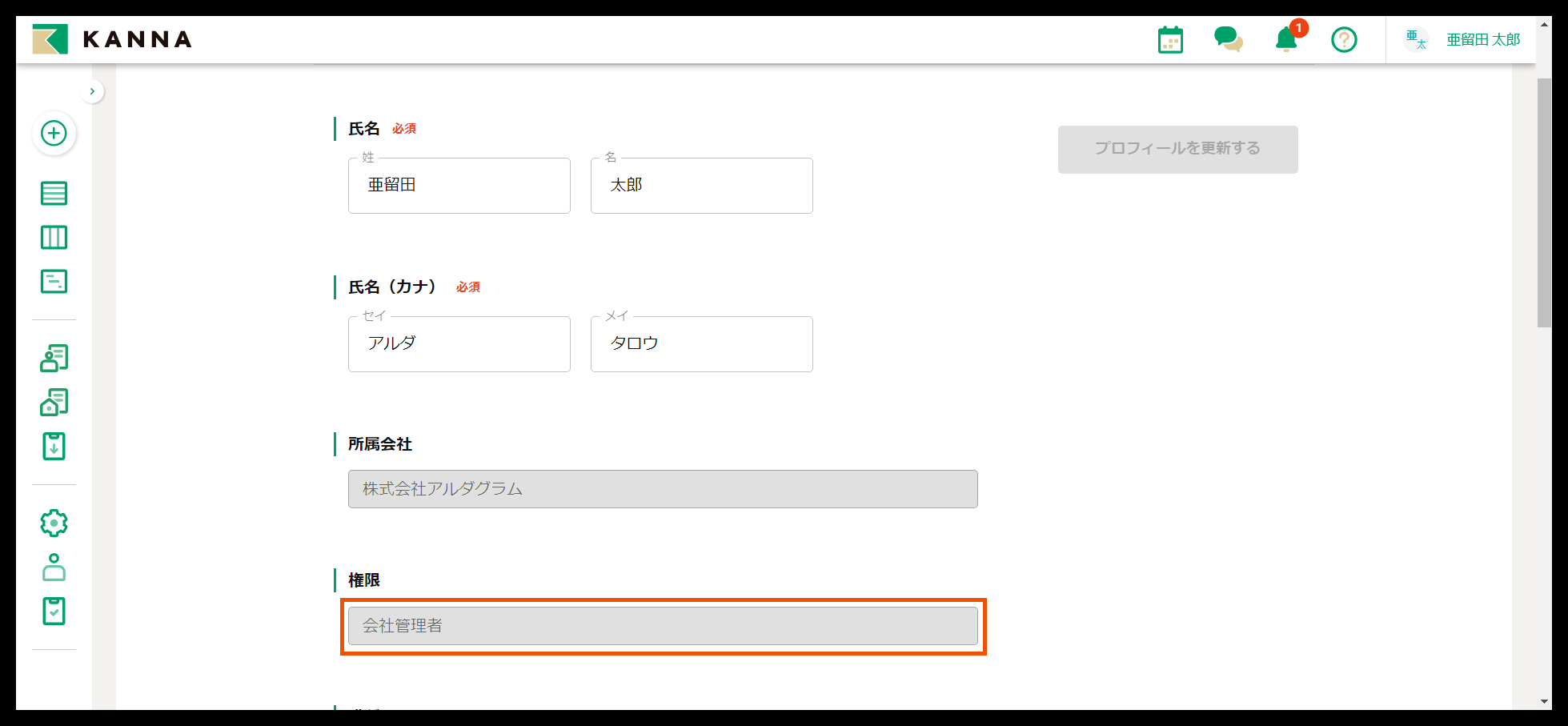 Group 626867 (1).png