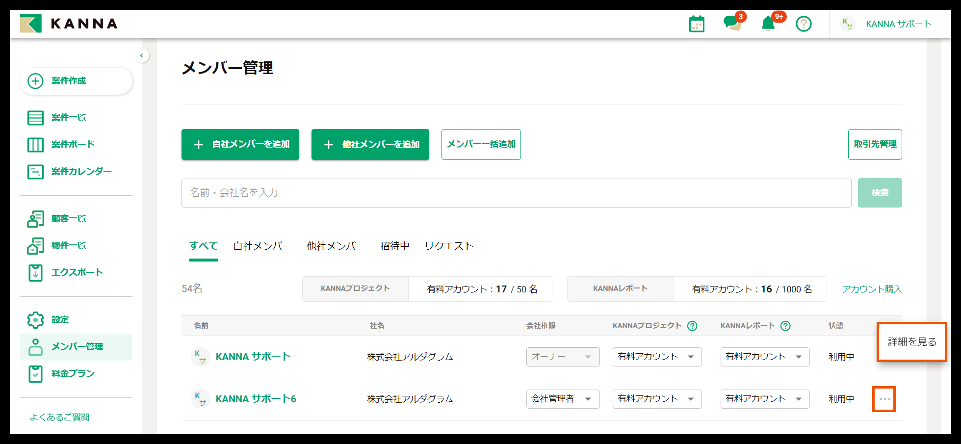 Group 626867 (2).png