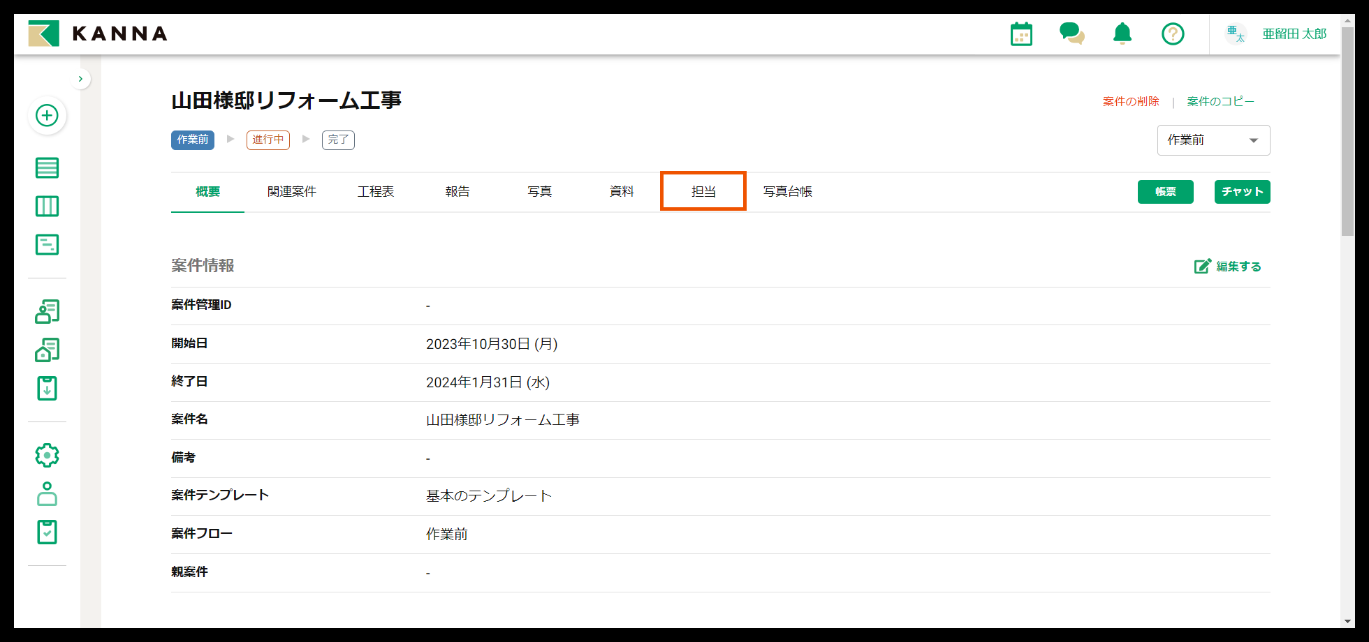 Group 626872 (1).png