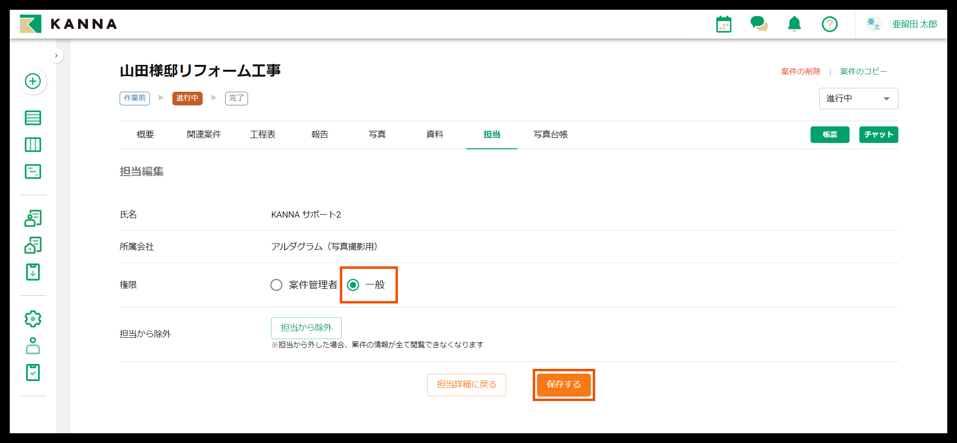 Group 626872 (4).png