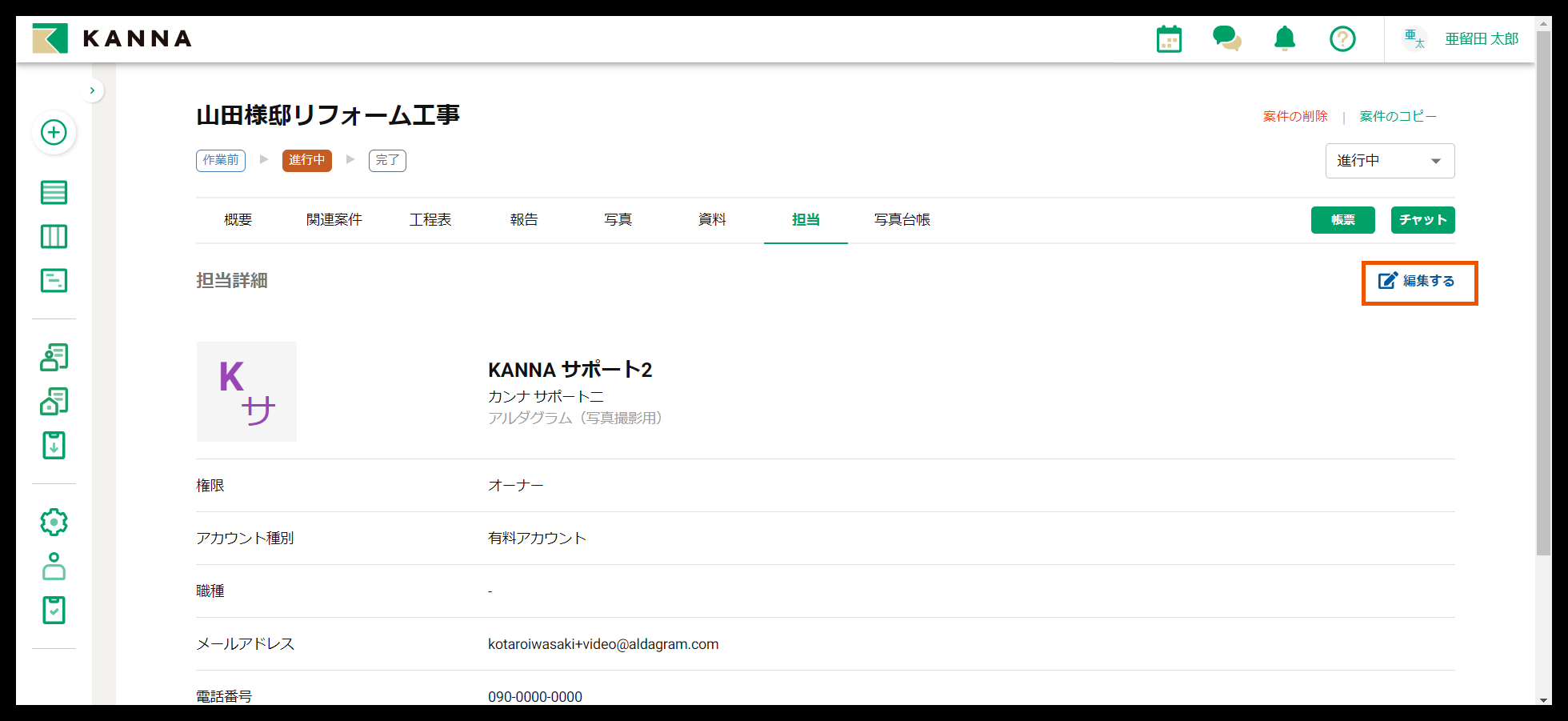 Group 626872 (3).png