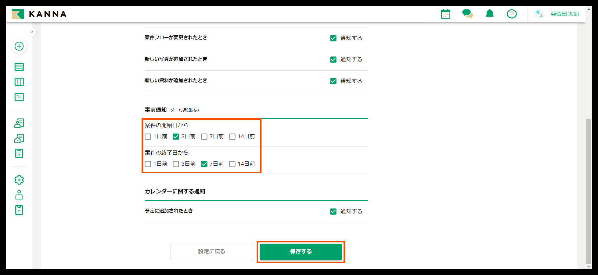 Group 626873 (5).png