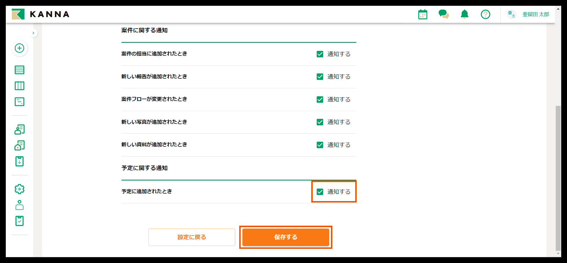 Group 626875 (1).png