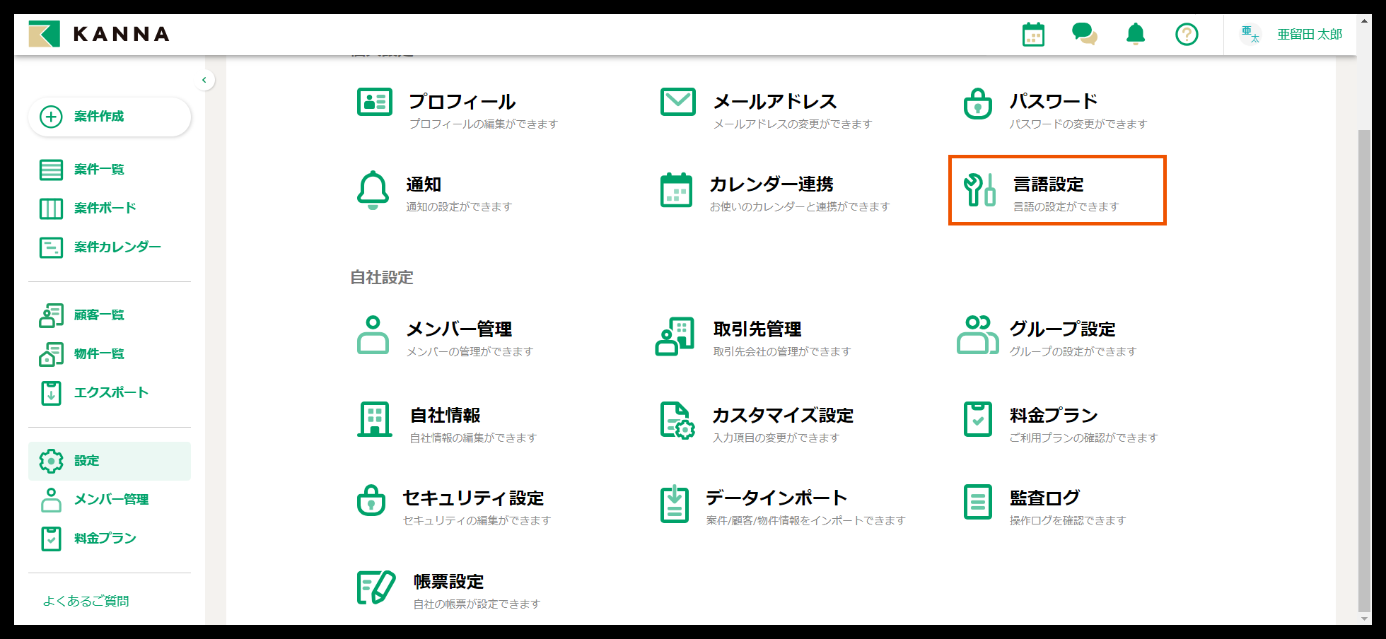Group 626875 (2).png