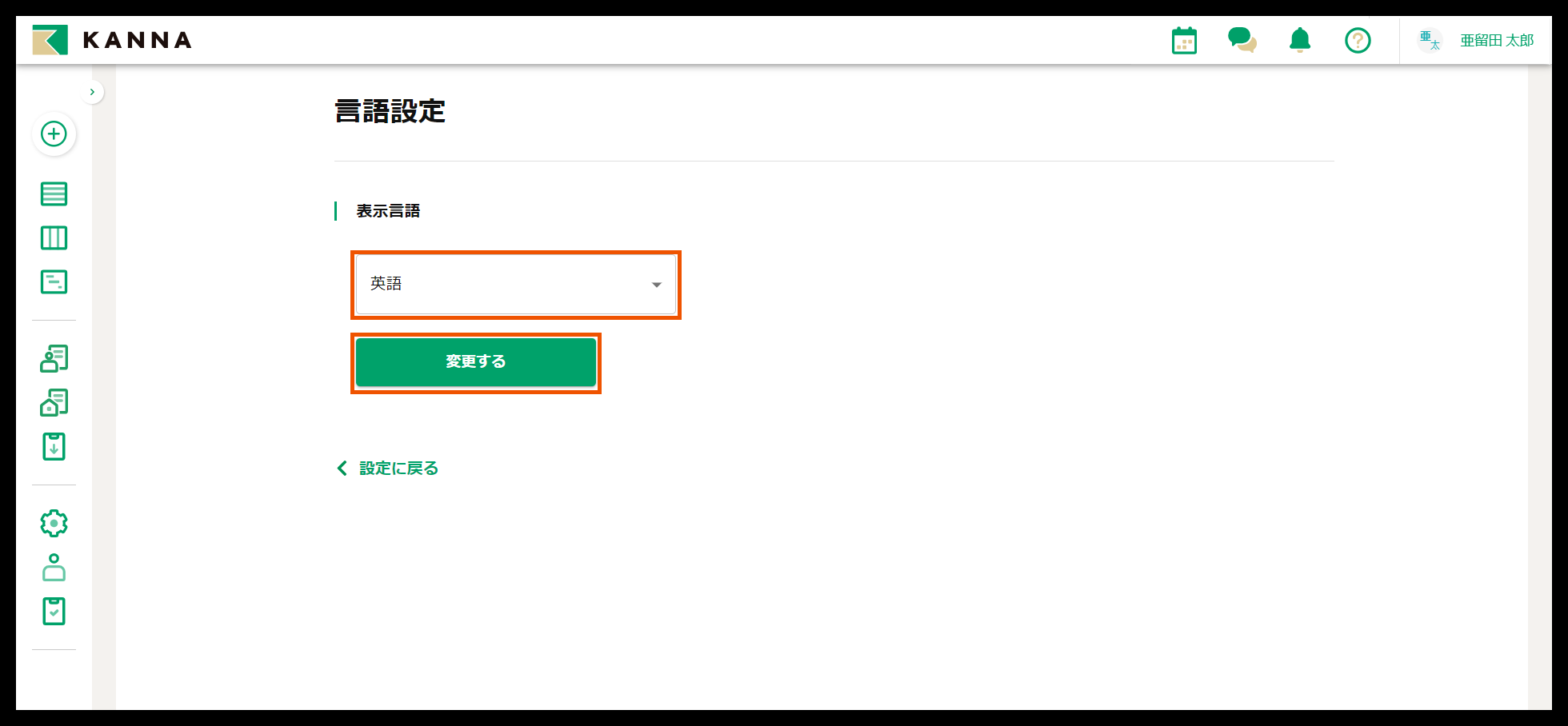 Group 626875 (3).png