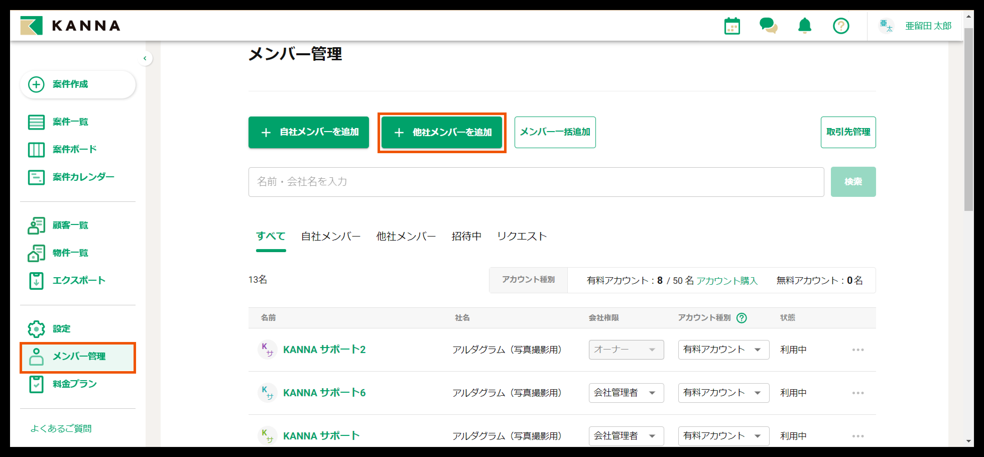 佑夏さん専用アカウント 縦型動画で購買が変わる！InstagramとTikTok 最新トレンドと媒体