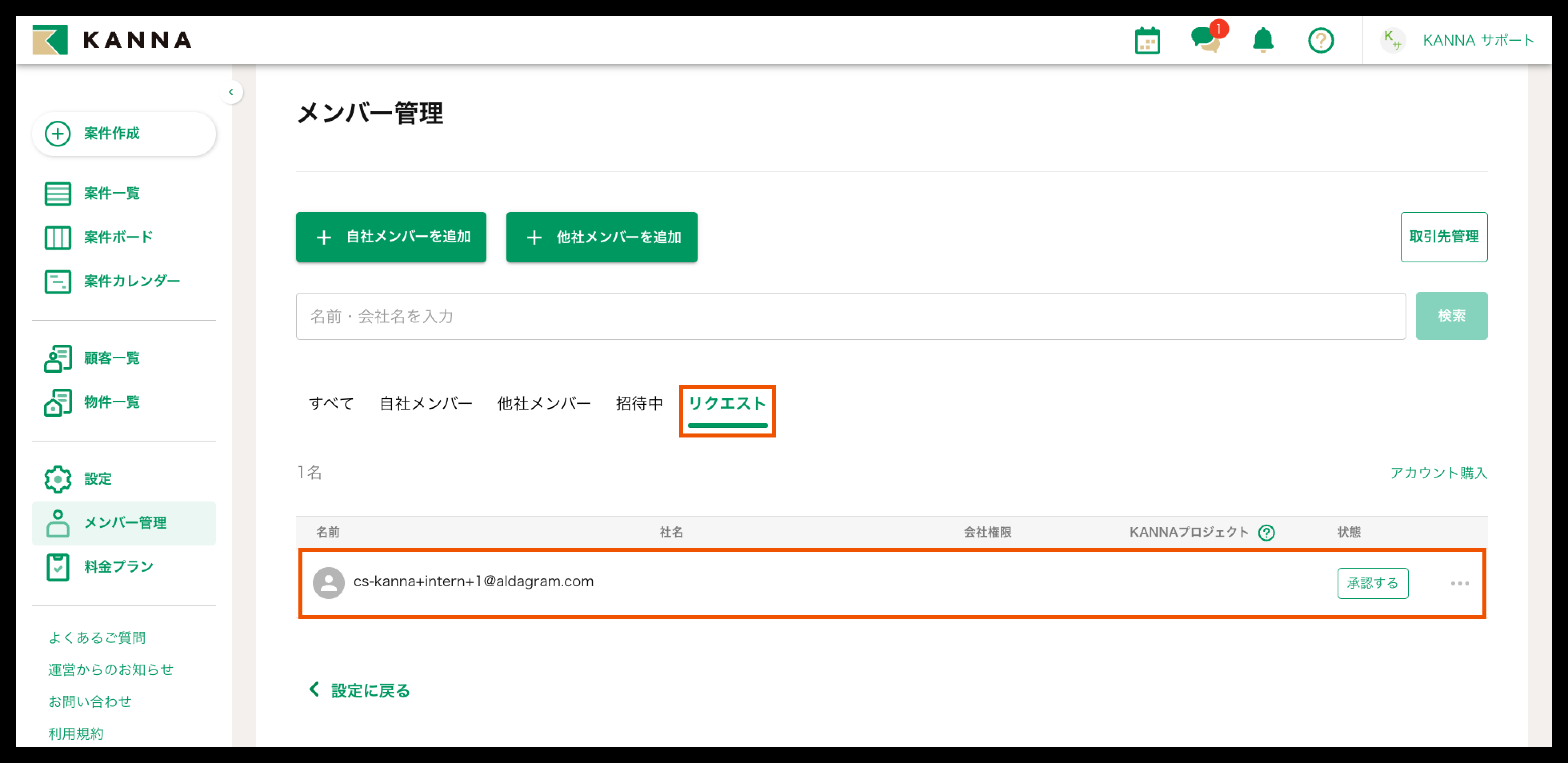 さいとー様 リクエスト 2点 まとめ商品 ナス様 リクエスト 2点 まとめ商品 なす様 リクエスト 2点