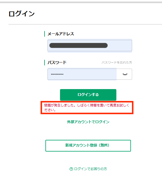スクリーンショット 2024-10-31 103418.png