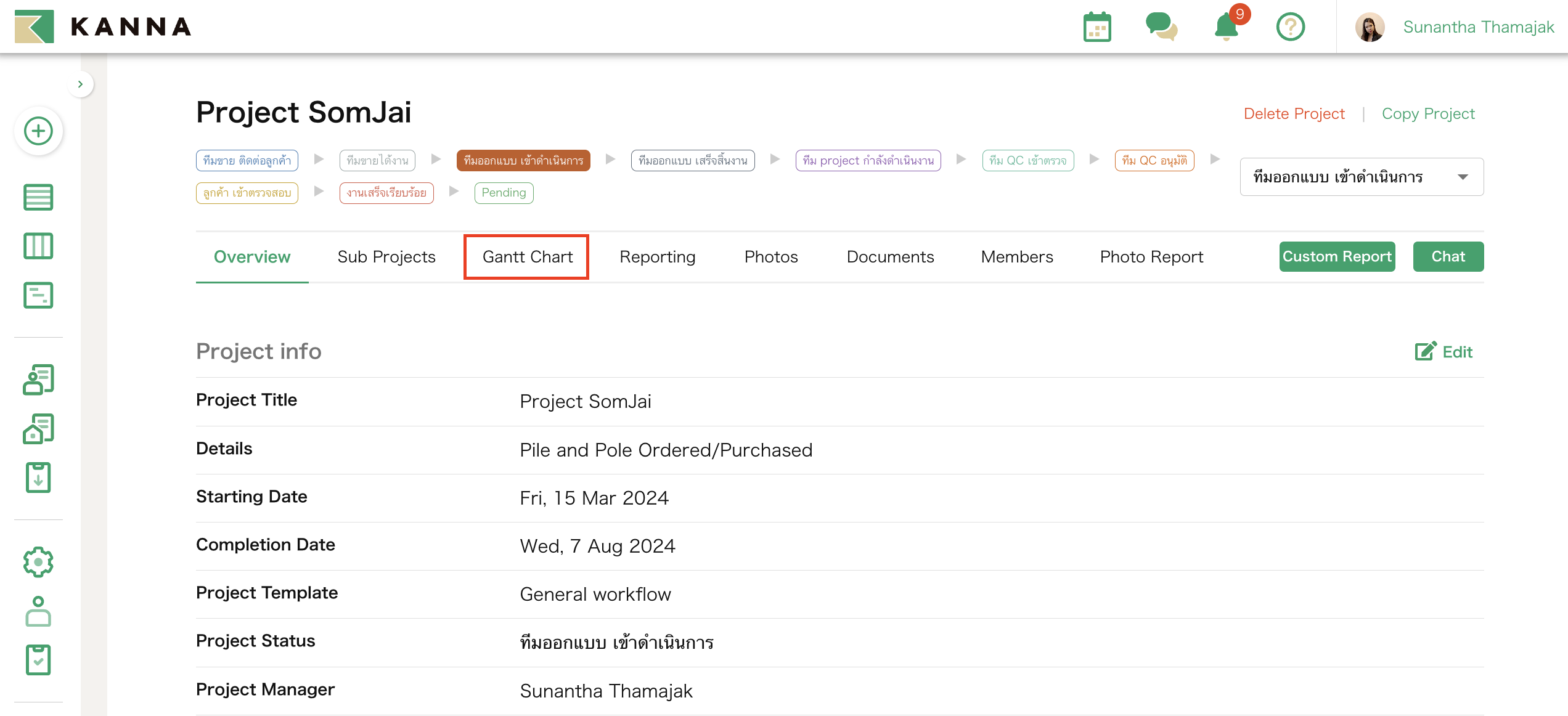 Screenshot 2567-05-17 at 16.03.45.png