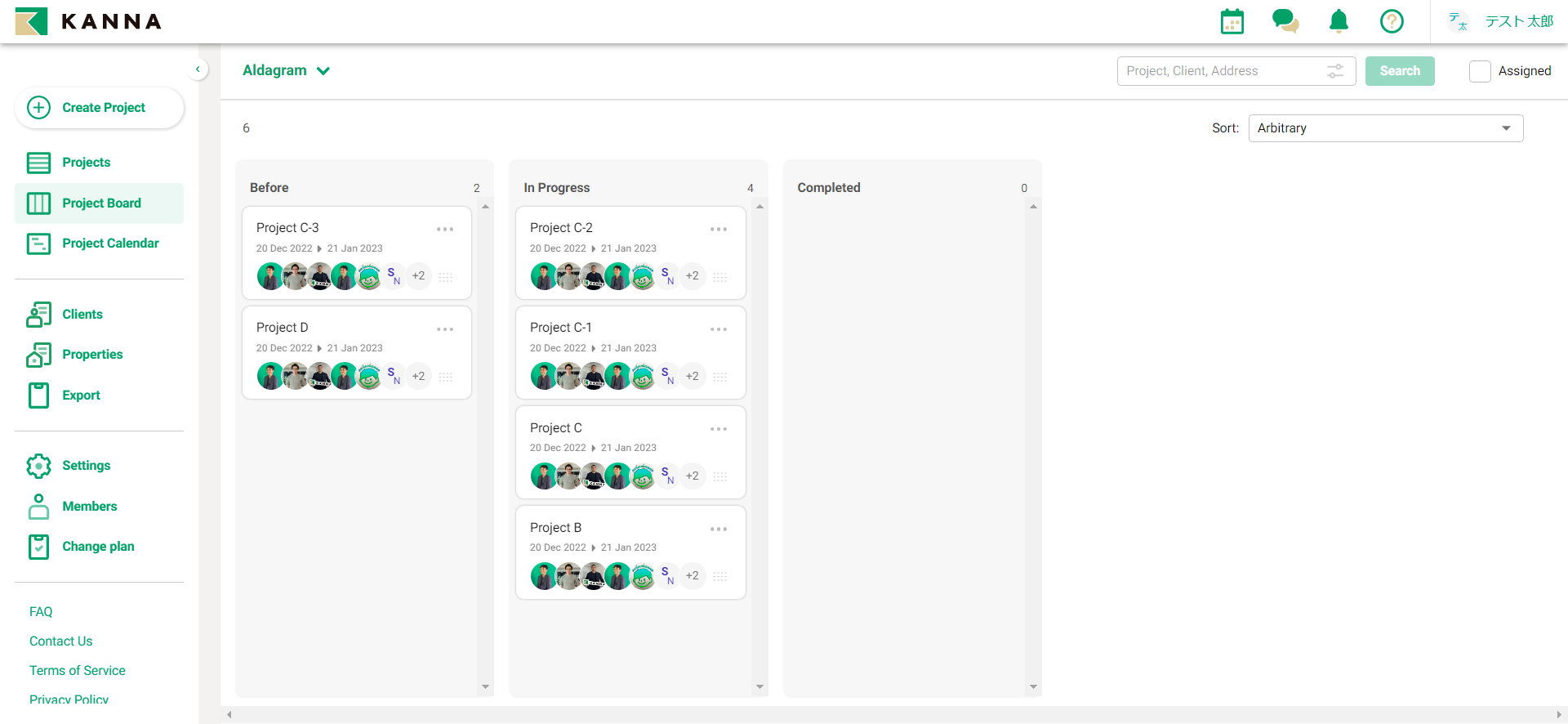 スクリーンショット
