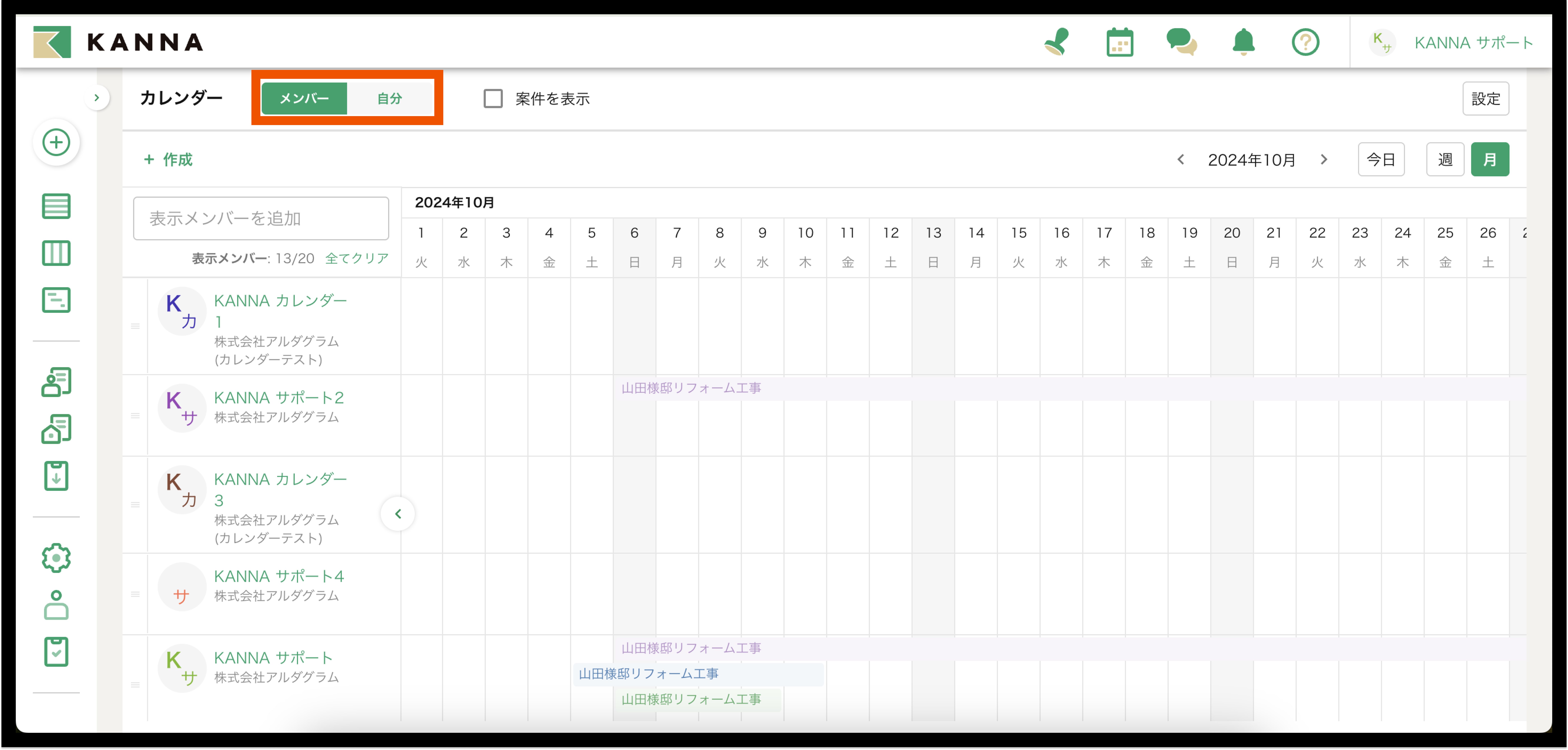 KANNA様確認用 五十鈴工業『BCシリーズ用スパナ』