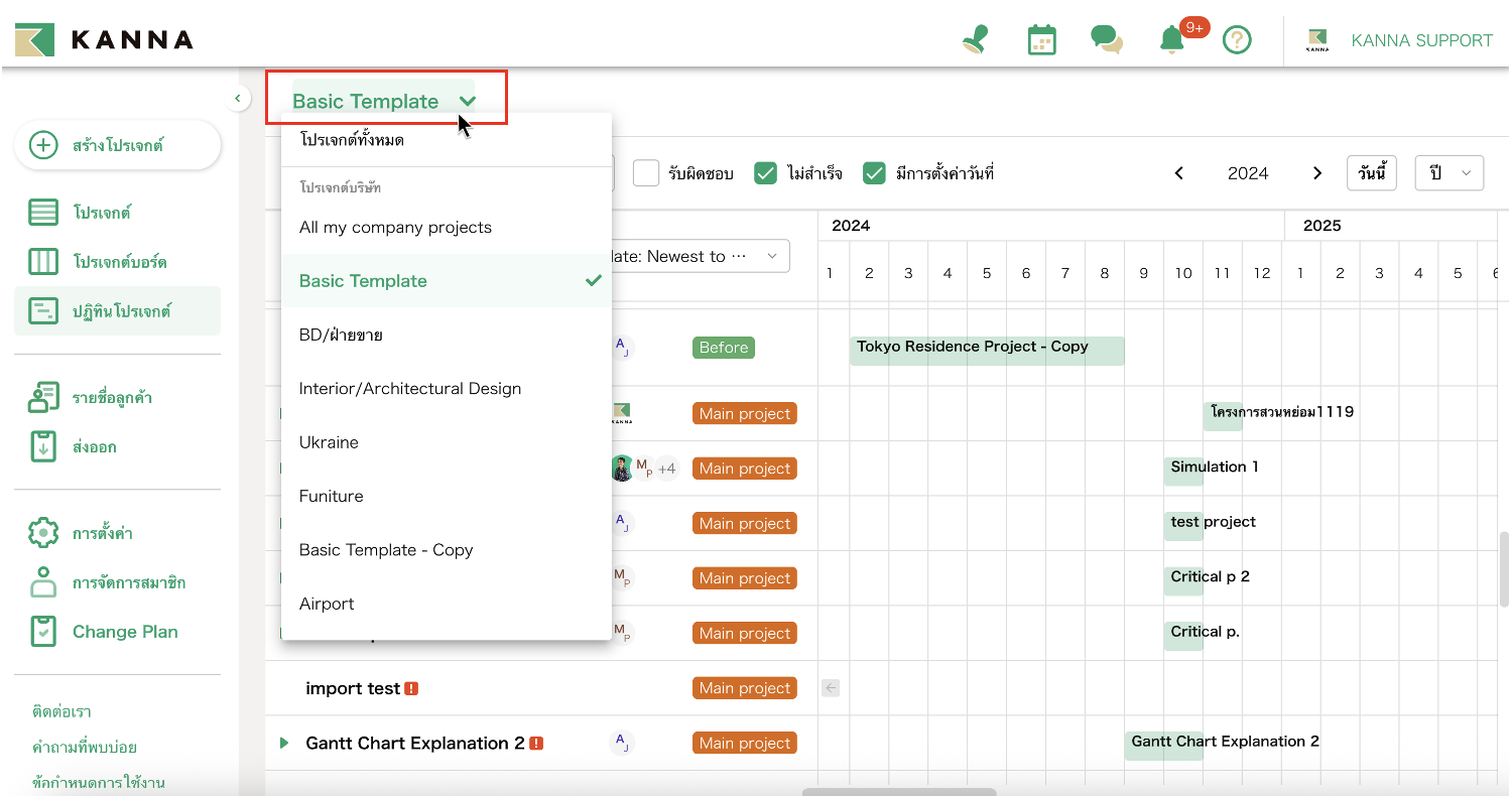 TH_Project calendar_Filter.png