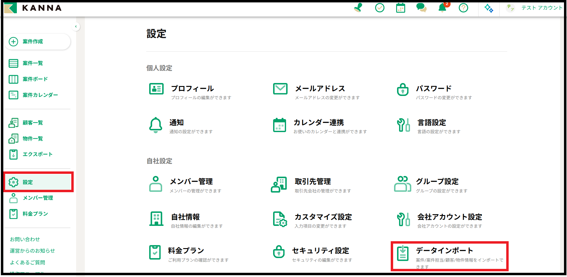 スクリーンショット 2026-01-19 120653.png