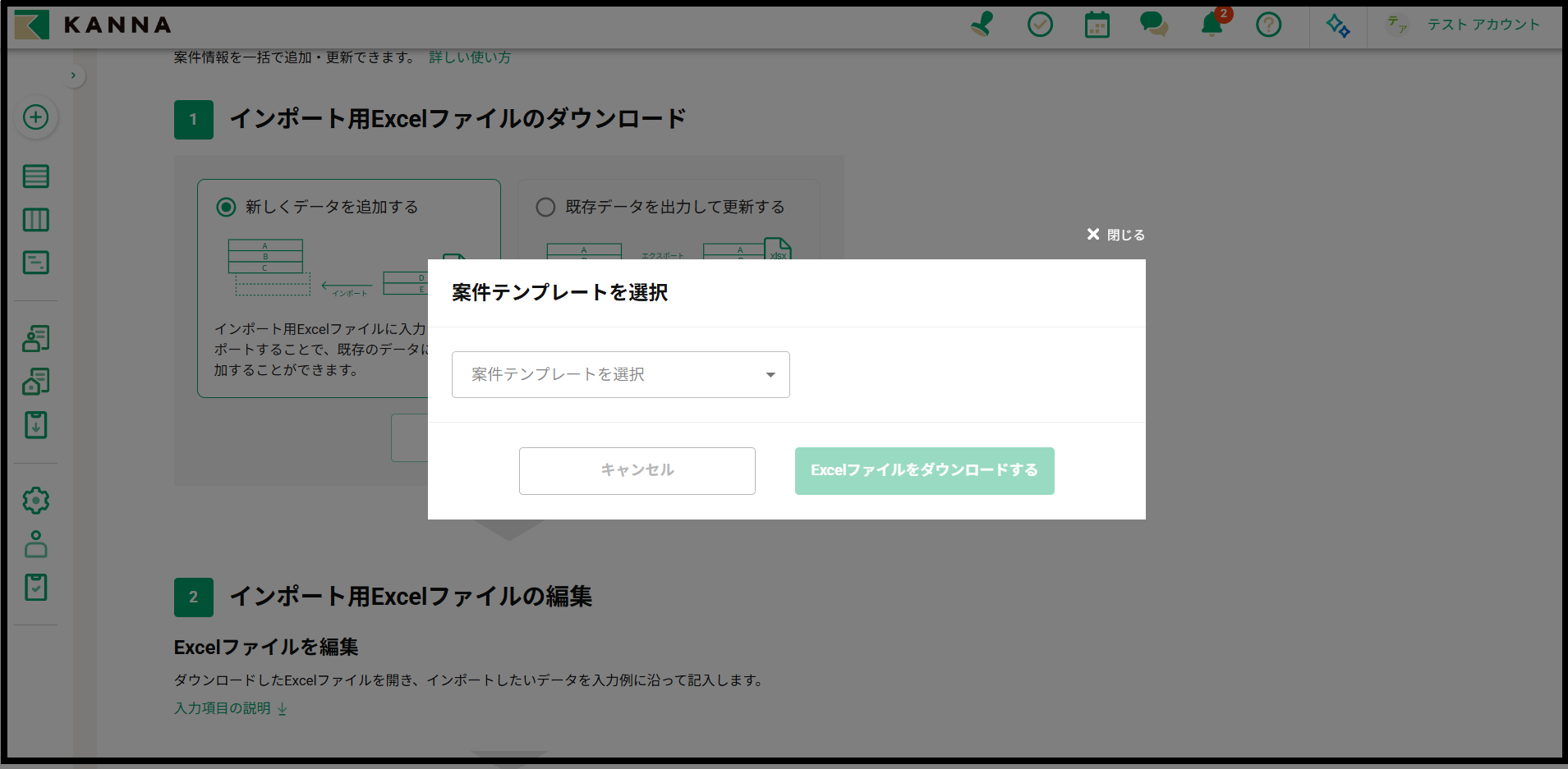 スクリーンショット 2026-01-19 124430.png